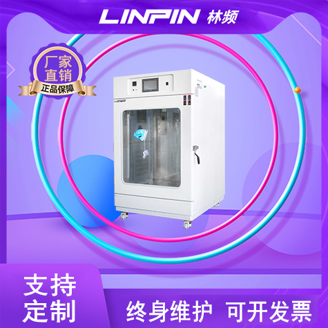冷凝水試驗箱-守護設(shè)備安全的無聲守護者